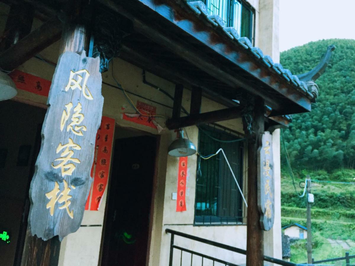 Yunhe Titian Fengyin Inn Luaran gambar